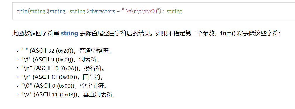 image-20240114163555217