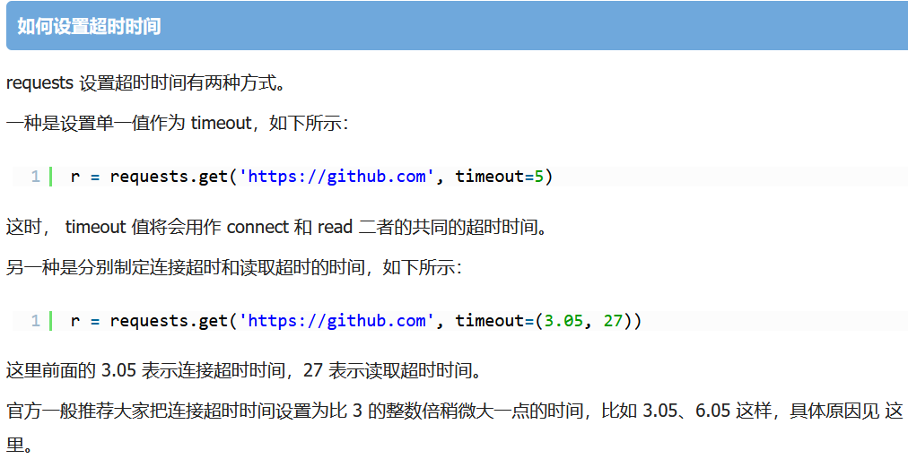 image-20240117192830718